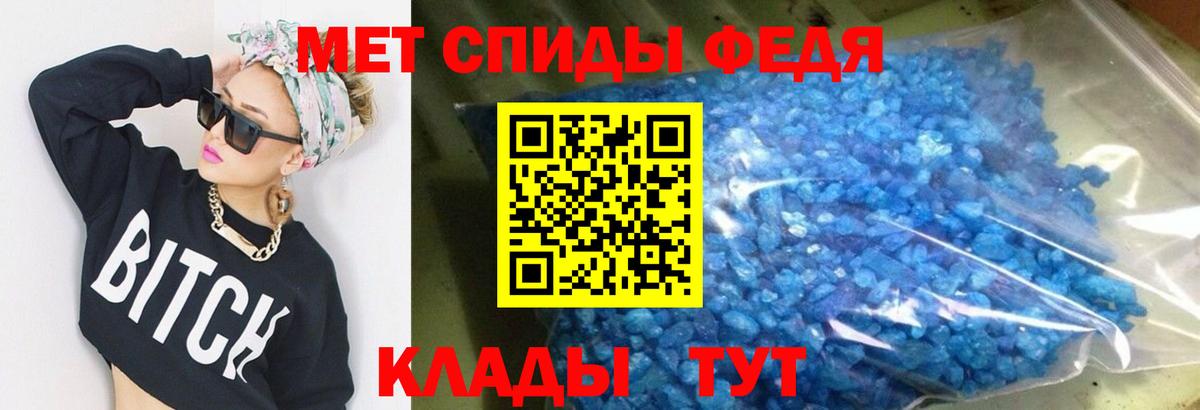АМФЕТАМИН VHQ  Вход с VPN  АМФ  Новосибирск 
