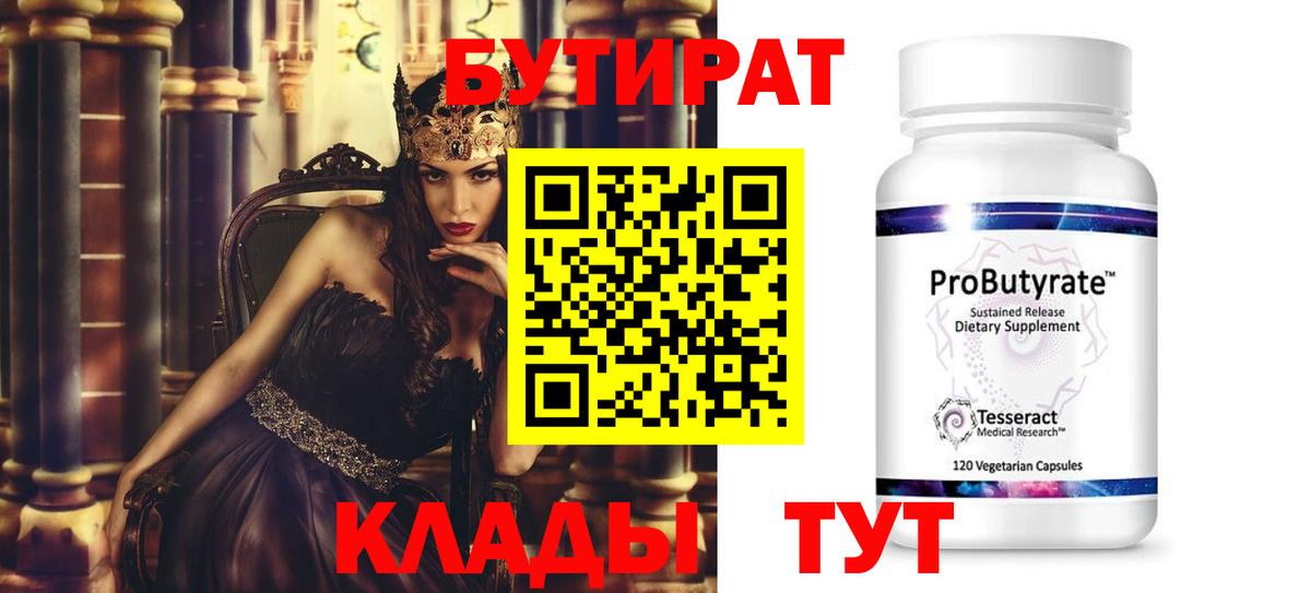 Новосибирск  ГАШИШ  Марихуана  Вход с VPN  КОКАИН  Alpha PVP СК кристаллы  Где купить наркотики?  Меф МЯУ МЯУ  