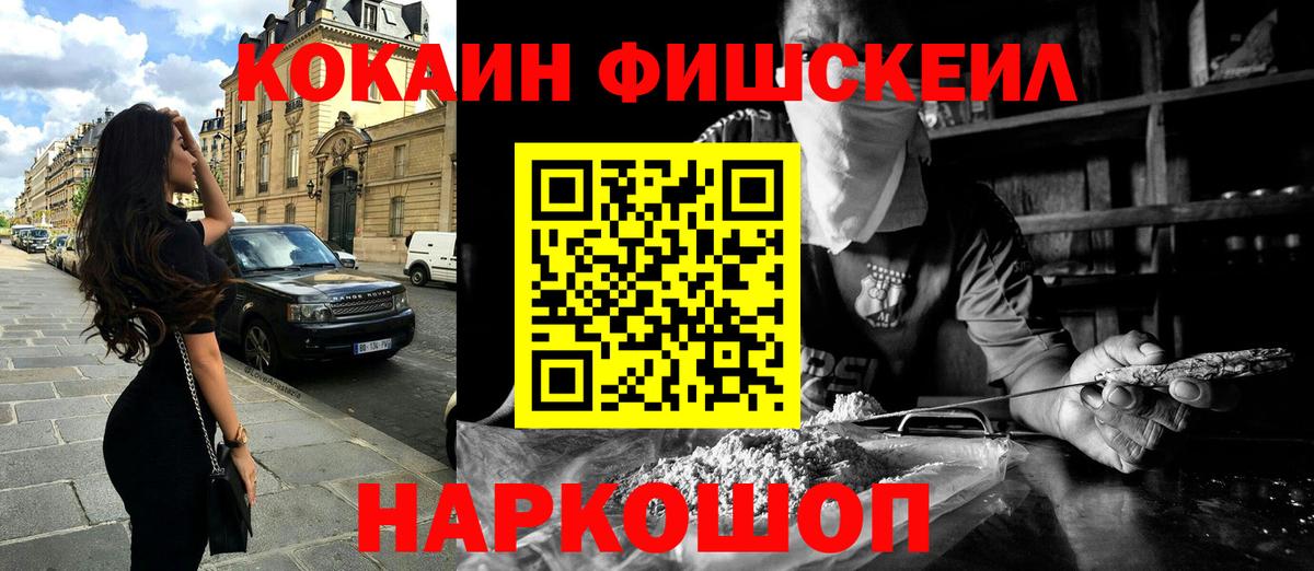 Cocaine Columbia Новосибирск