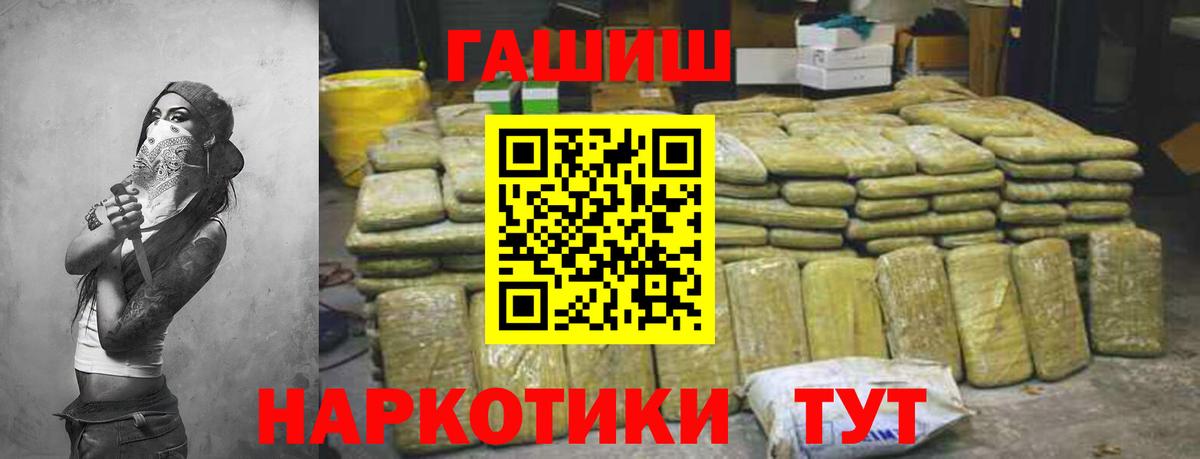 КОКАИН Новосибирск