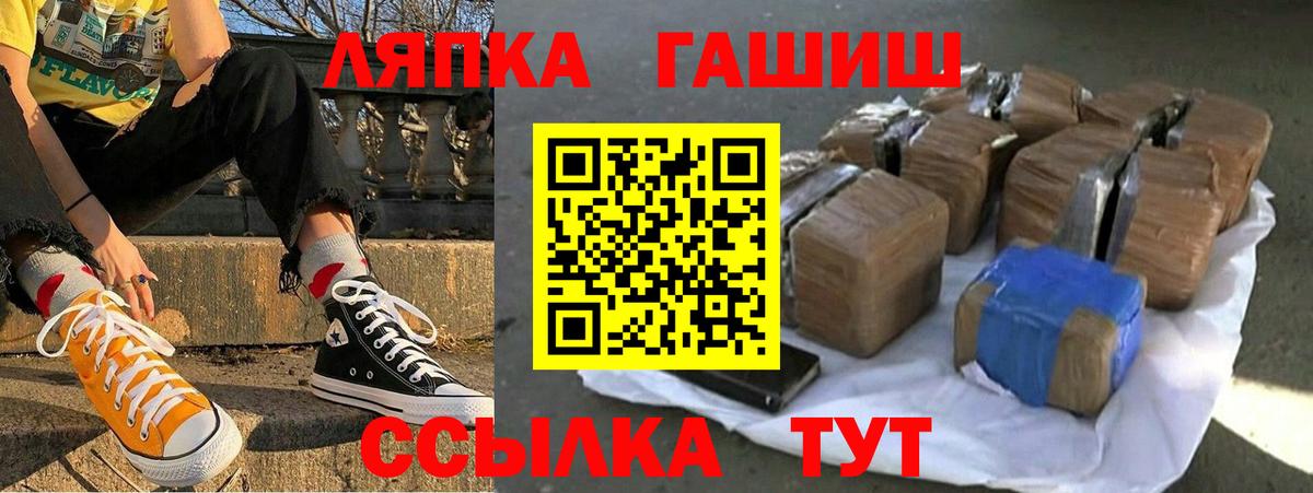 Гашиш  Гашиш хэш  Новосибирск  купить наркотики цена  ГАШИШ Изолятор  Вход с VPN 