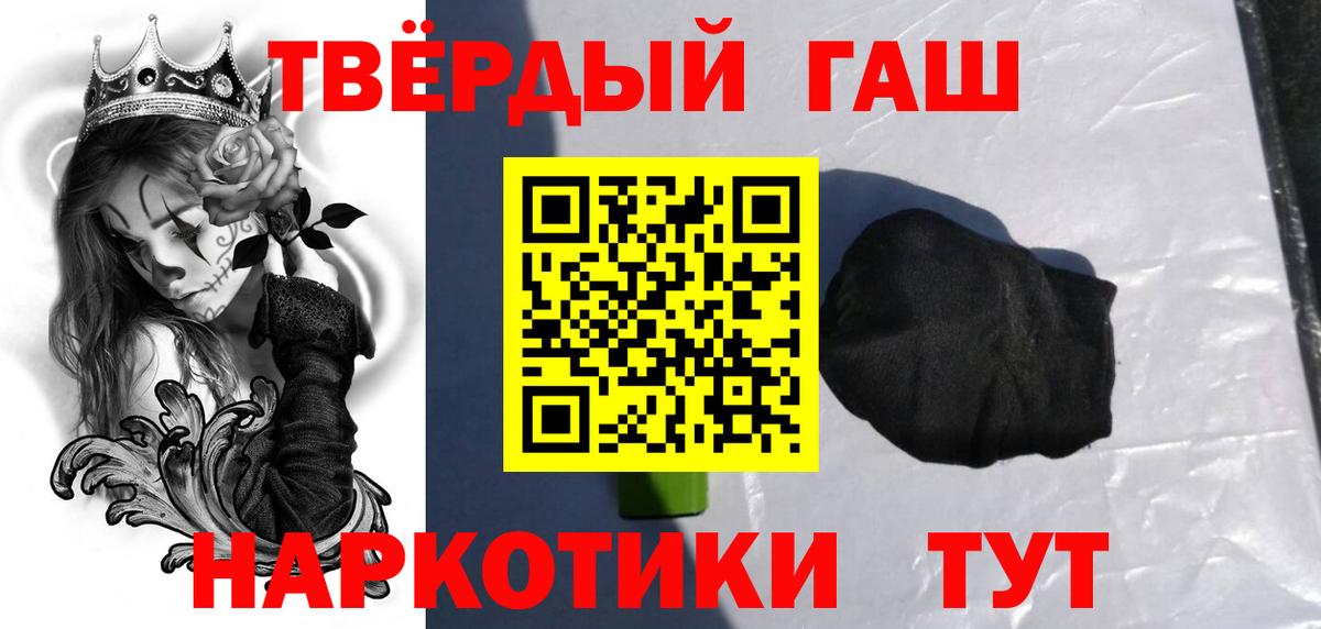 ГАШ Изолятор Новосибирск