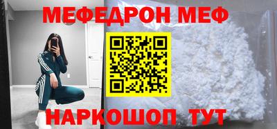 круглые Татарск