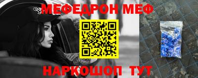 круглые Татарск