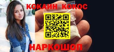 кокаин перу Тверь