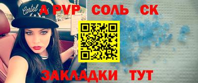круглые Татарск