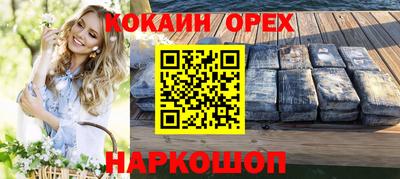 кокаин перу Тверь