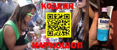 кокаин перу Тверь