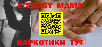 круглые Татарск