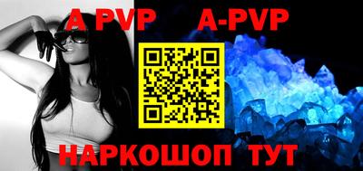 круглые Татарск
