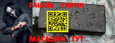 круглые Татарск