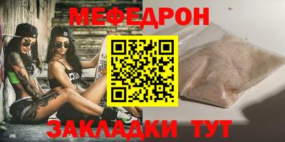 круглые Татарск