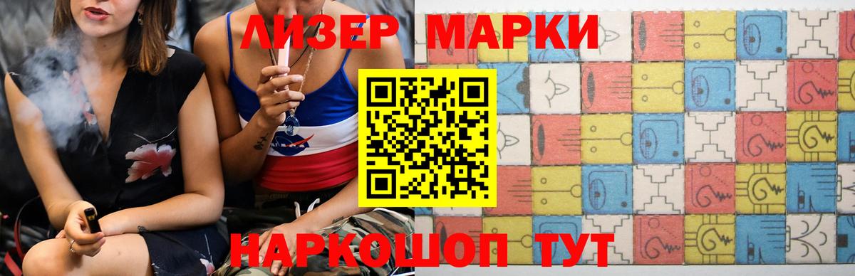 Лсд 25 экстази ecstasy  Лсд 25 экстази  Вход с VPN  Новосибирск  ЛСД экстази кислота 