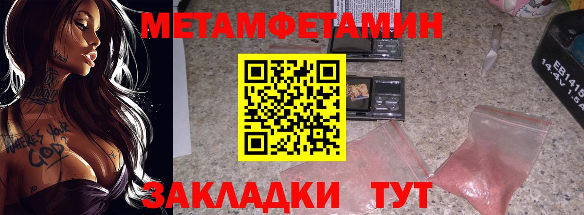 Первитин витя Новосибирск