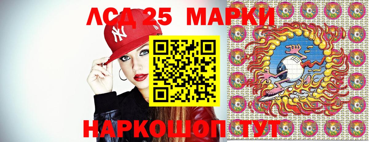 Новосибирск  Марки NBOMe 1,8мг  Марки NBOMe 1,8мг  Вход с VPN 