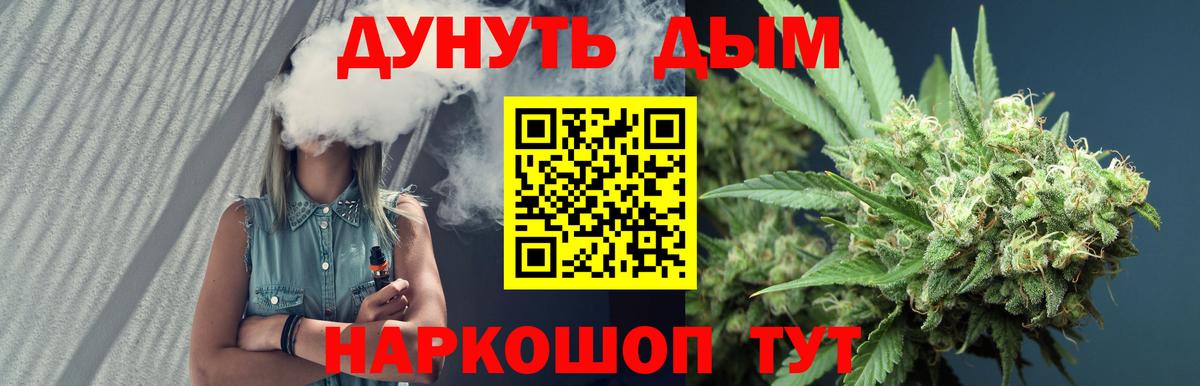 Каннабис индика  Вход с VPN  Новосибирск  Шишки марихуана THC 21% 