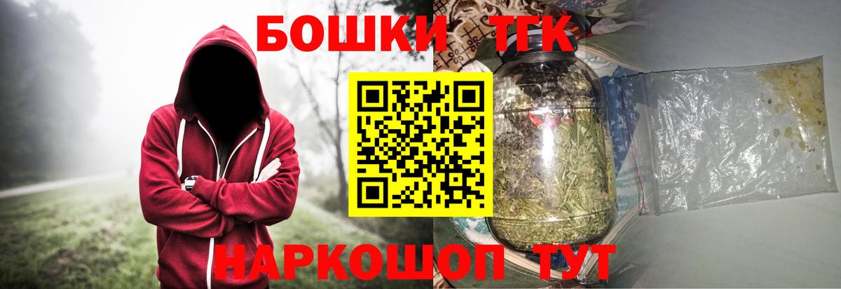 Конопля тримм Новосибирск